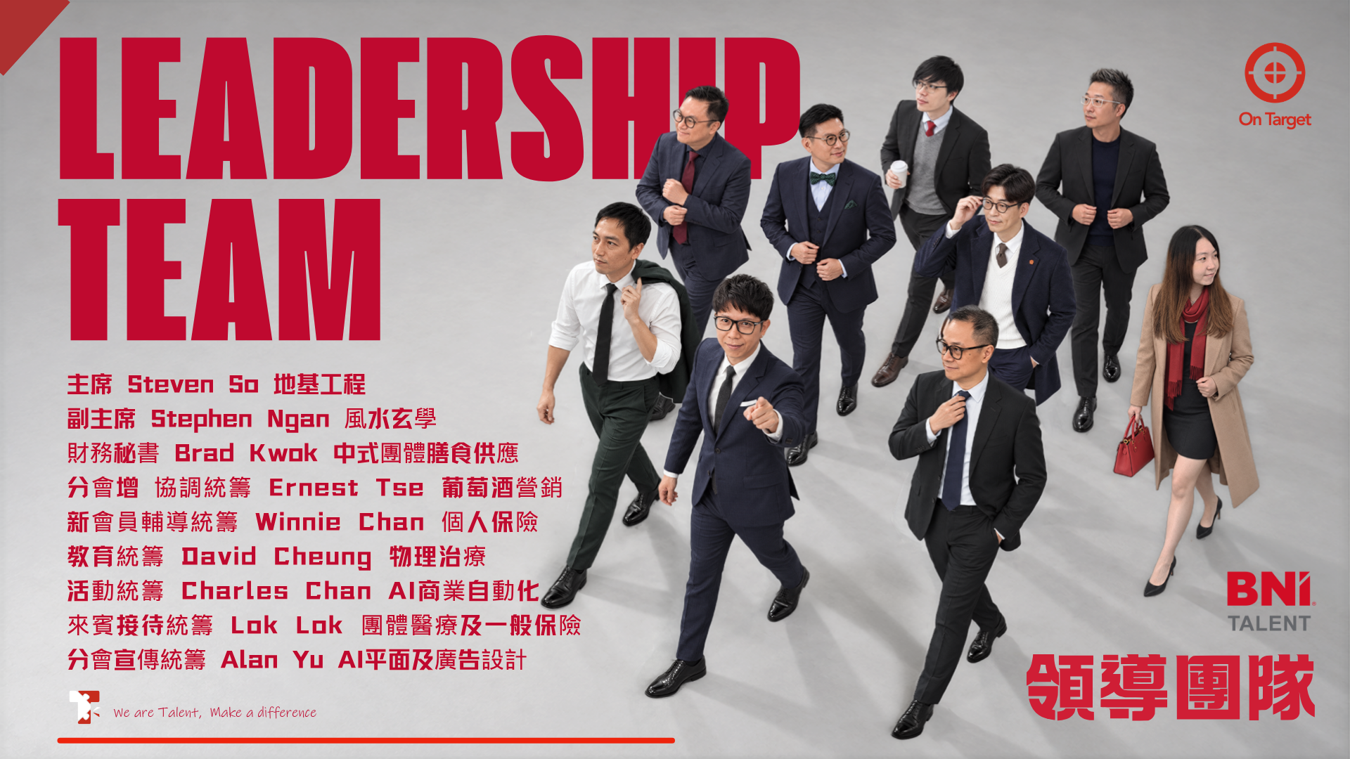 BNI Talent 第10屆領導團隊海報